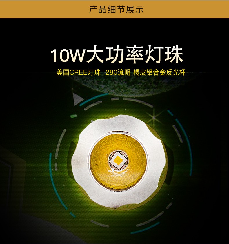 1697513497265849.jpg 手電筒廠家