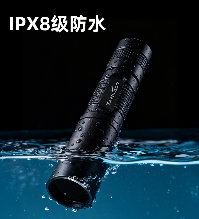 1761902948844602.jpg 手電筒廠家