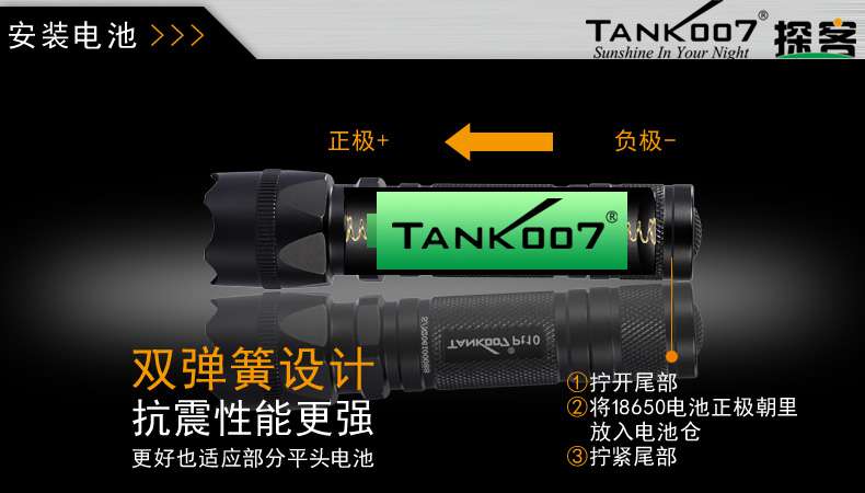 手電PT10，為戰(zhàn)術而生