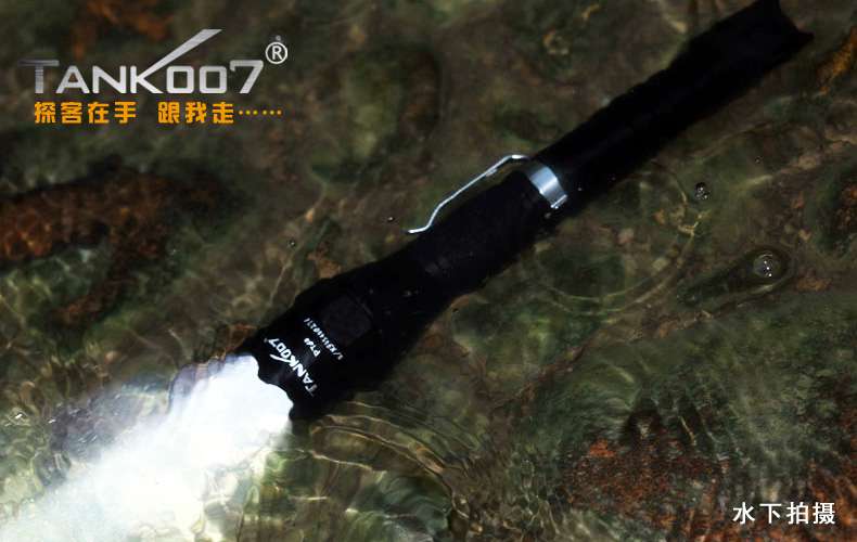 手電PT10，為戰(zhàn)術而生